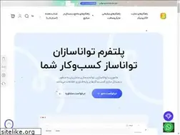 Sites similar to tavanasazan.com