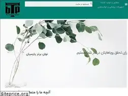 Sites similar to tavanbp.com