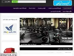 Sites similar to tavancenter.ir