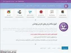 Sites similar to tavanesh-ins.com