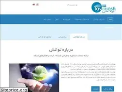 Sites similar to tavanesh.com