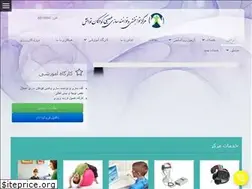 Sites similar to tavaneshclinic.ir