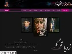 Sites similar to tavangarart.com