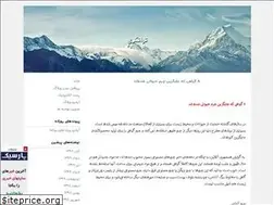Sites similar to tavangari.blogfa.com