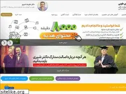 Sites similar to tavangary.com