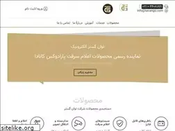Sites similar to tavango.com