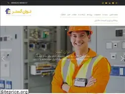 Sites similar to tavangostarco.com