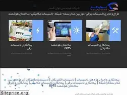 Sites similar to tavangostarco.ir