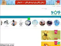 Sites similar to tavanino.com