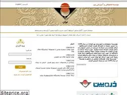 Sites similar to tavaninstitute.ir