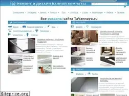 Sites similar to tavannaya.ru