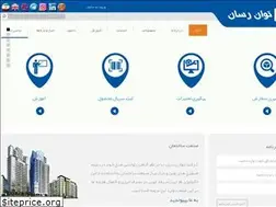 Sites similar to tavanressan.com