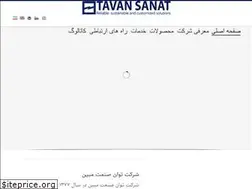 Sites similar to tavansanat.com