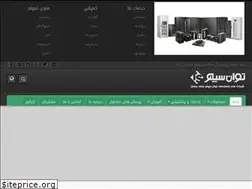 Sites similar to tavansepehr.com