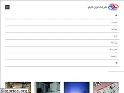 Sites similar to tavantablo.com