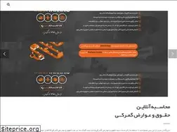 Sites similar to tavantarkhis.com