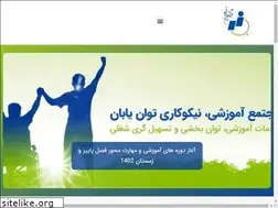 Sites similar to tavanyaban.com