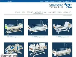 Sites similar to tavanzist.ir
