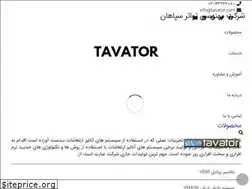 Sites similar to tavator.ir