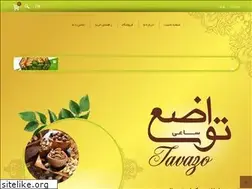 Sites similar to tavazostore.com