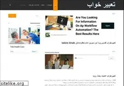 Sites similar to taveel.org