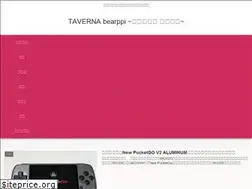 Sites similar to taverna-bearppi.com