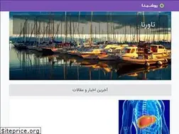 Sites similar to taverna.ir