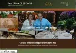 Sites similar to tavernacretekou.com