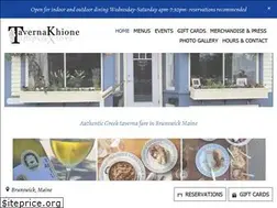 Sites similar to tavernakhione.com