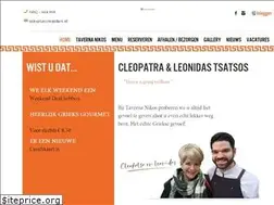 Sites similar to tavernanikos.nl