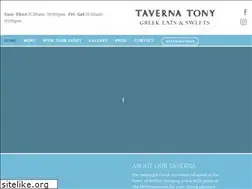 Sites similar to tavernatony.com