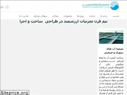 Sites similar to tavfi.ir