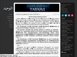 Sites similar to tavhid.com