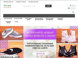 Sites similar to tavi.in.ua