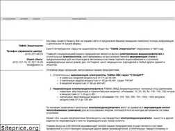 Sites similar to tavia.ru