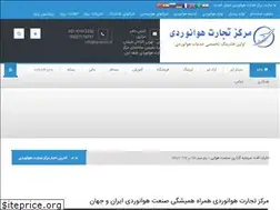 Sites similar to taviation.ir