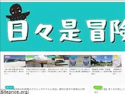 Sites similar to tavibito-blog.com
