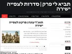 Sites similar to taviliperek.com