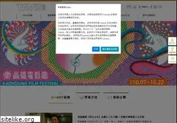 Sites similar to tavis.tw