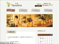 Sites similar to tavolino-osaka.com