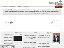 Sites similar to tavonikhas.ir