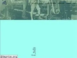 Sites similar to tavoosparandak.ir