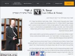 Sites similar to tavor-law.co.il