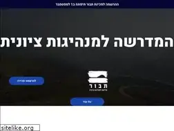 Sites similar to tavor.org.il