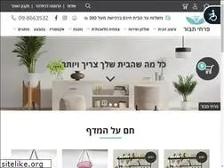Sites similar to tavorflowers.com