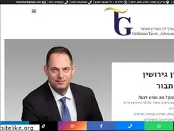 Sites similar to tavorlaw.co.il