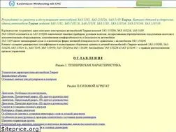 Sites similar to tavria-auto.narod.ru
