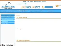 Sites similar to tavria-holod.com.ua