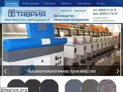 Sites similar to tavria63.ru