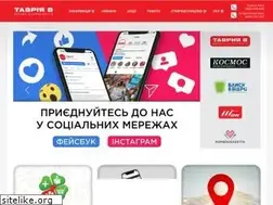 Sites similar to tavriav.org